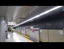 大泉学園町へ延伸前の都営地下鉄大江戸線赤羽橋駅　