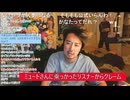 ミュートさんのもとに、某女性配信者が「3cmは無理だよ」と発言している切り抜き動画が送られてきた