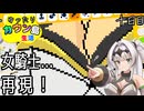 ゆったりカウン島生活　十日目