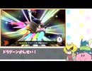 【ゆっくり実況プレイ】気ままにシティトライアルをやるんダー part2【カービィのエアライダー】