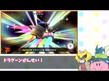 【ゆっくり実況プレイ】気ままにシティトライアルをやるんダー part2【カービィのエアライダー】