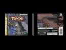[SS]プライマルレイジ FULL SOUND TRACK