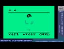 【せがれいじり】を、全肯定するチャレンジ。『せがれいじらない』【ゲーム実況】