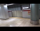 大泉学園町へ延伸前の都営地下鉄大江戸線青山一丁目駅