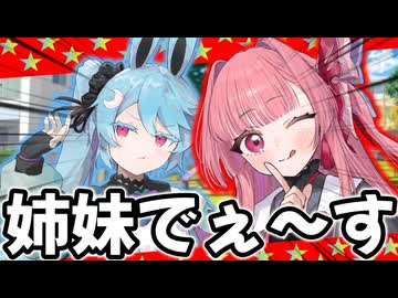 琴葉姉妹の青い方と勘違いされたカキョウヨサリ