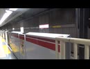 大泉学園町へ延伸前の都営地下鉄大江戸線国立競技場駅（ 東京体育館 前 ）