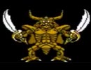 キラーマジンガ　VS　FC版デスピサロ