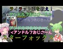 【VOICEVOX実況】ライラット系を救え！スターフォックス64 フィチナ編【ニンテンドースイッチ2】