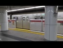 大泉学園町へ延伸前の都営地下鉄大江戸線西新宿五丁目駅（ 清水橋 ）
