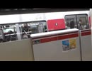 大泉学園町へ延伸前の都営地下鉄大江戸線東中野駅