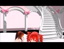 【MMD】我儘姫【重音テト】
