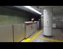 大泉学園町へ延伸前の都営地下鉄大江戸線落合南長崎駅