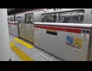 大泉学園町へ延伸前の都営地下鉄大江戸線中井駅