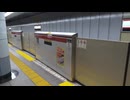 大泉学園町へ延伸前の都営地下鉄大江戸線新江古田駅
