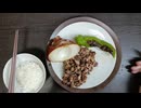 在宅勤務サラリーマンが昼食にタヌキのハツを焼いてみた結果？！【ゆっくり実況】