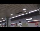 大泉学園町へ延伸前の都営地下鉄大江戸線練馬駅