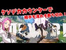 【GGST】立ちHSと中段で相手を壊せ！ハチャメチャ目指してユニカで闘神ランクマ！【ボイボ実況】