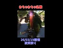 【BF5】参加型銃剣祭り3【ゆっくり動画】
