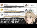 【星の翼】ゆっくり星の翼珍道中#19　キャラ称号を獲得しなさい　神はそう言っています【ゆっくり実況】