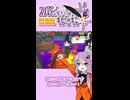 【Splatoon3】負けないが？？？【結月ゆかり実況】