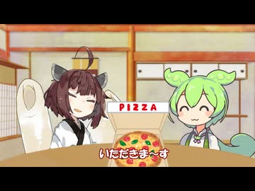 ずんだもんが好きなの頼んでいいって言ったんじゃないですか