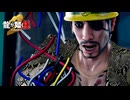 よくこの人の下で働けるな... | 龍が如く極2【初見実況】#31