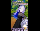 ナナちゃんとVRChat衣装紹介【Tier Flower】