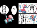 【実況】ポリゴンでバトルステージをやってみた Part1【ポケモンプラチナ】
