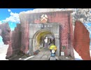 【VRChatワールド紹介】尾去沢鉱山フォトグラメトリ