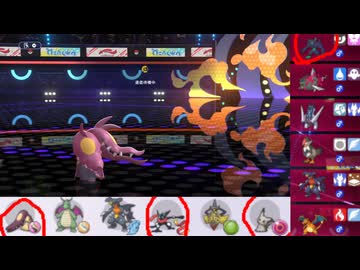 【ポケモンチャンピオンズ】まったりシングルバトル82