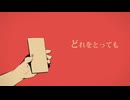 ぬゆり-命ばっかり/cover (亀莉亜梓)