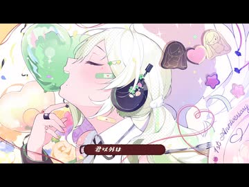 ✨オリジナルMV✨愛言葉Ⅳ/紙様　歌ってみた
