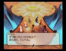 テイルズオブレジェンディアゆっくり呟きプレイその44