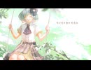 【self cover】evergreen/風りんご