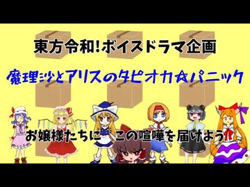 誰よ、私の切手のないおくりものをキャベツにすり替えたのは