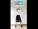 にじさんじ体操第一 にじさんじ 踊ってみた