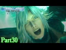 【クライシスコアFF7 リユニオン】ザックスファンクラブ会員と一緒に見る英雄譚！#30