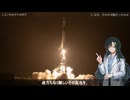 【spaceX】人類を火星に住める生き物へ【こよいのおやすみ科学】