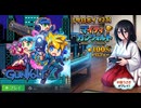【今日のぼいぼ#23】　中国うさぎがMightyGunvoltをトロコンレビュー＋プレイ動画　【中国うさぎ実況＋AI生成】