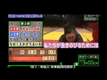 魔法少女ノ理恵裁判