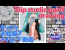 【メイキング動画】週刊ミクさん117【初音ミク】