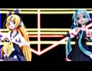 MMD、リン、ミク、計2人、で、DirtyLook/feat初音ミク〔vocaloidEleutro〕
