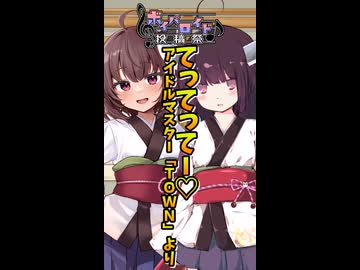 きりたんズでてってってー♡