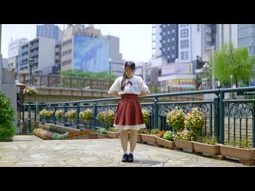 【ともか】さようなら、花泥棒さん　踊ってみた