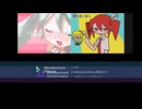 「好き×９」＆「バゥムクゥヘン」【合わせてみた】【ボカロ】【マッシュアップ】【ピノキオピー】