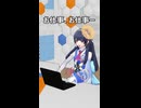 【ポン子】議事録
