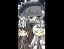 姉妹