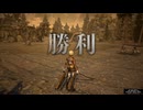 #６３　ヘル　進撃の巨人２ファイナルバトルを久々に実況