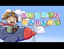【ボカデュオ2026】サマー・パレード ～Sing Out Loud Through the Day～ / GRS