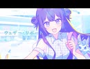 ウェザー・リポート Team. WORKAR'D【VocaDuo2026】